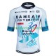 Maillot Manga Corta Bahrain Victorious 2024 Hombres